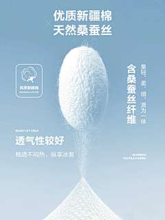 小丸子的满天星采集到面料表现形式