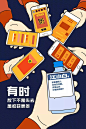 江小白春节-手机里的人已坐在对面，你怎么还盯着屏幕看？有时放下不是失去，是收获更多