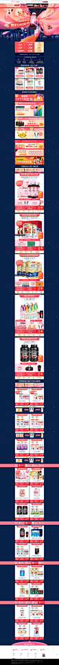 预售-汤臣倍健官方旗舰店-天猫Tmall