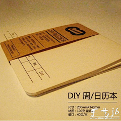 diyhb2515采集到手艺活儿