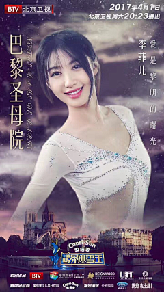 剑落染白衣采集到电影海报