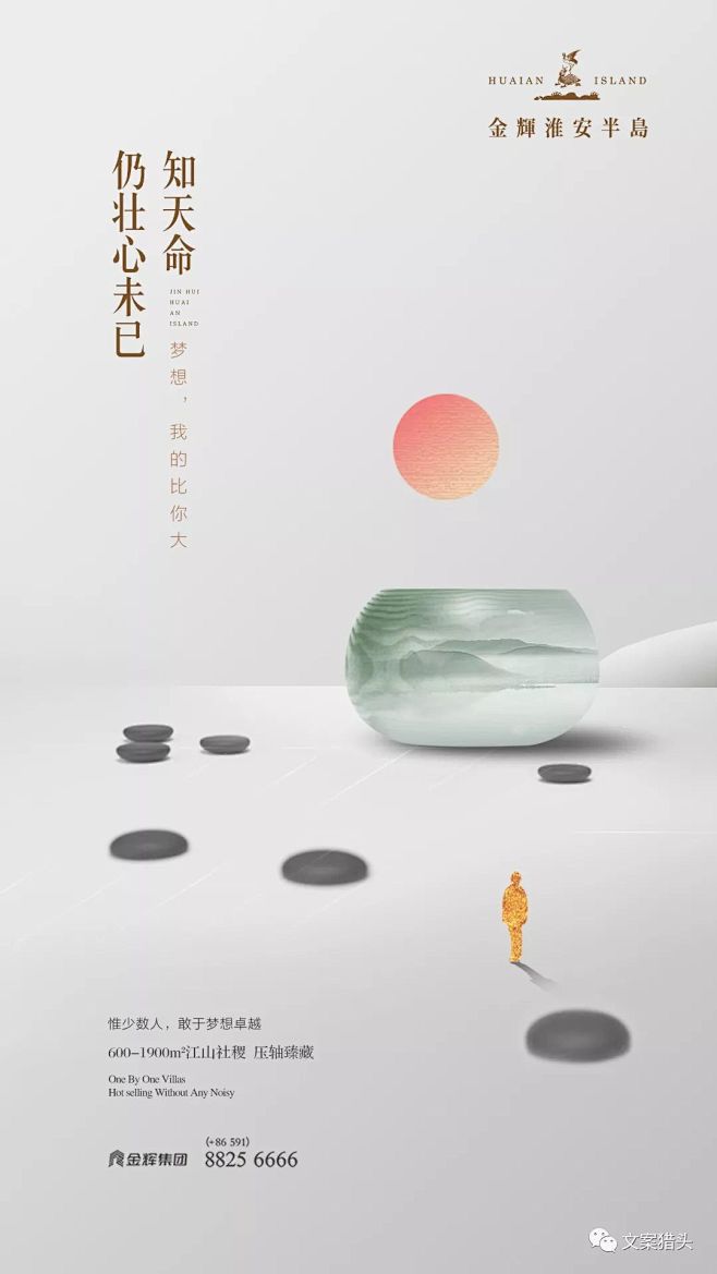金辉淮安半岛
