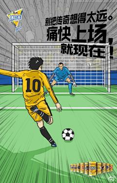 xgkzz采集到E.条漫