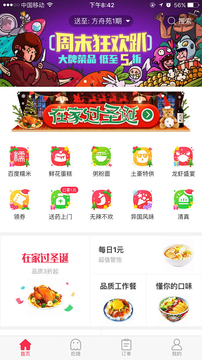 来自相册