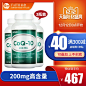 3瓶GNC健安喜辅酶Q10软胶囊200mg60粒美国原装COQ10心脏保健q一10-tmall.hk天猫国际