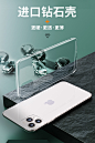 图拉斯苹果11手机壳iPhone11ProMax玻璃X防摔XS透明ProMax超薄套XR摄像头全包XMAX潮牌网红Mas薄款ip抖音同款-tmall.com天猫
