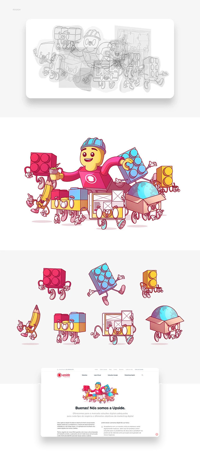 全球大作