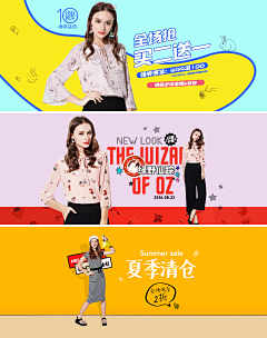 Jake先生采集到（Clothing）女装电商海报