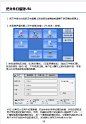 用户操作手册-富士施乐_文档之家