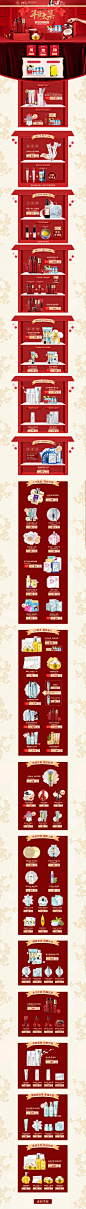 花酿旗舰店-花酿旗舰店-天猫Tmall