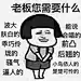 悠悠一先生