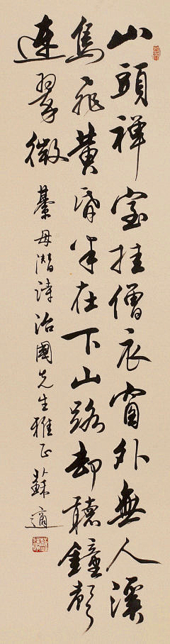 长这么帅有什么用采集到PENMANSHIP