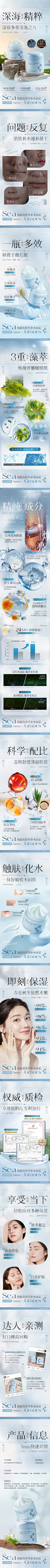 用户dPWPCM1s采集到详情