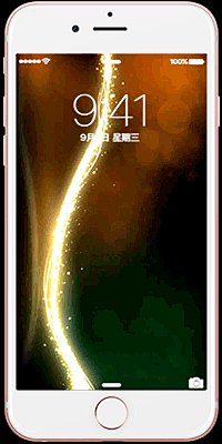 光线 金 黄 橙 紫 炫 波浪 曲 神秘 酷 特效 3D 文艺 艺术 简单 闪 亮 特别 iPhone live 壁纸 动图 锁屏 动态GIF