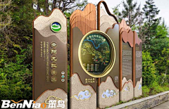 徽音I采集到导视系统