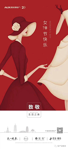 ABT-A采集到妇女节