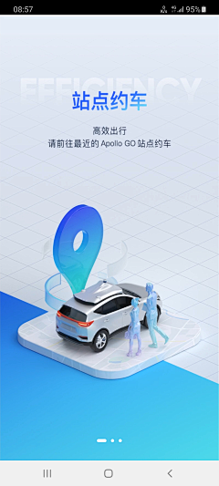 奈酱酱～采集到APP界面