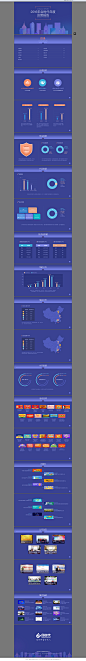 2016年合时代年度运营报告—合时代安全的理财投资、网络贷款专业P2P网贷平台