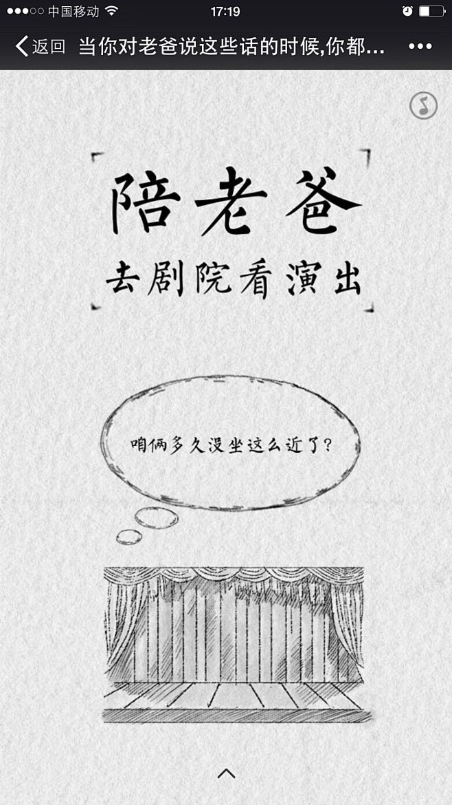 来自相册