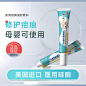 医药凝胶主图-志设网-zs9.com