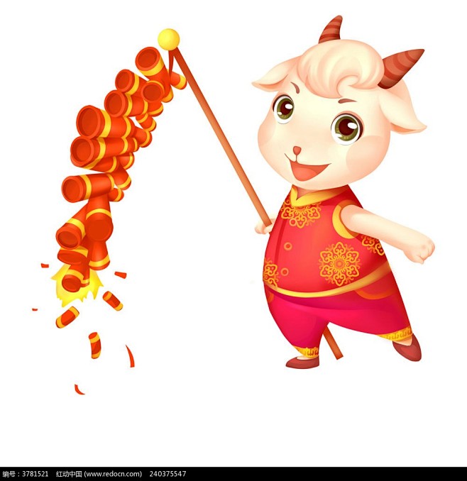 放鞭炮的卡通羊图片