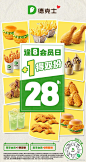 This contains an image of: 