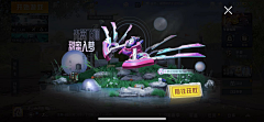 破破哥spring采集到游戏Banner