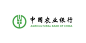 中国农业银行标志logo设计