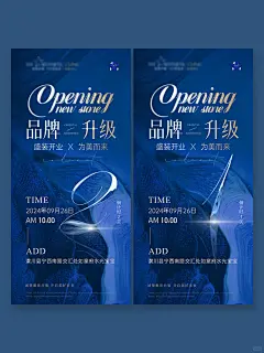 医美海报丨品牌门店升级回归海报分享 - 小红书