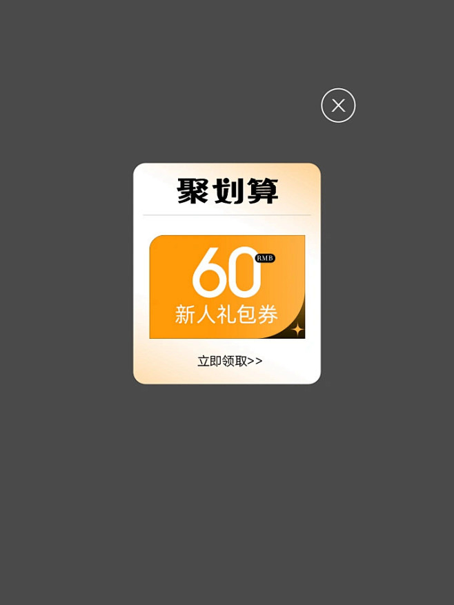 红袖官方旗舰店