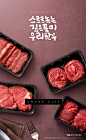 西餐牛排牛肉火锅店铺灯箱广告海报招牌菜单设计PSD分层素材模版 - 设汇