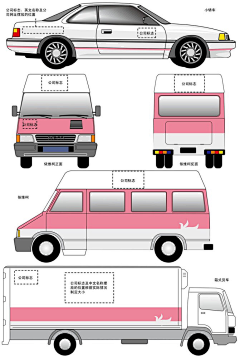 JWLRENE采集到【VI】基础应用制图