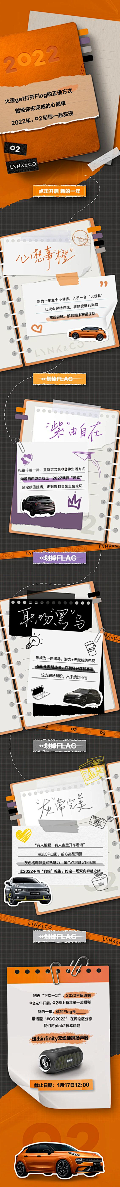 BIGFA大发发采集到长图