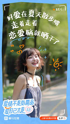 设计→冷夏采集到电影 综艺 宣传海报