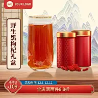 茶叶养生保健中式国潮淘宝新主图