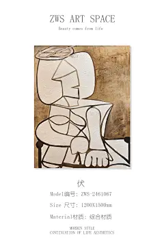 工厂定制装饰画 肌理画 亚克力雕刻画 实物装置画 砂岩画 工艺画 手绘 木雕 新中式 轻奢 现代 中式，极简，奢华，抽象,儿童房，客厅，乐高，餐厅联系人：李小姐微信：15521319096/18924257541 工厂地址：广州市荔湾区龙溪大道285号