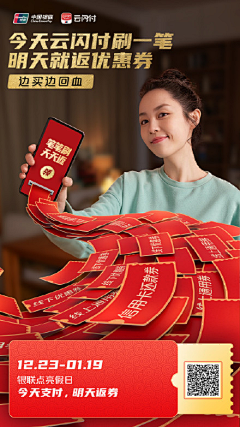 SOVENUUU采集到品牌丨代言海报