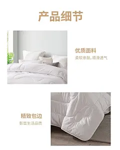 LOVO 恬美大豆丝柔四季被 VTM2023-2 美泽小礼品网站 MY-WPSY-(T)-427 产品关键词:恬美大豆丝柔四季被