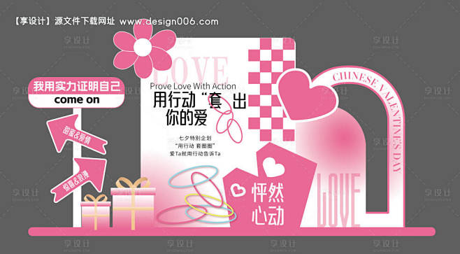 编号：90140025303627021...