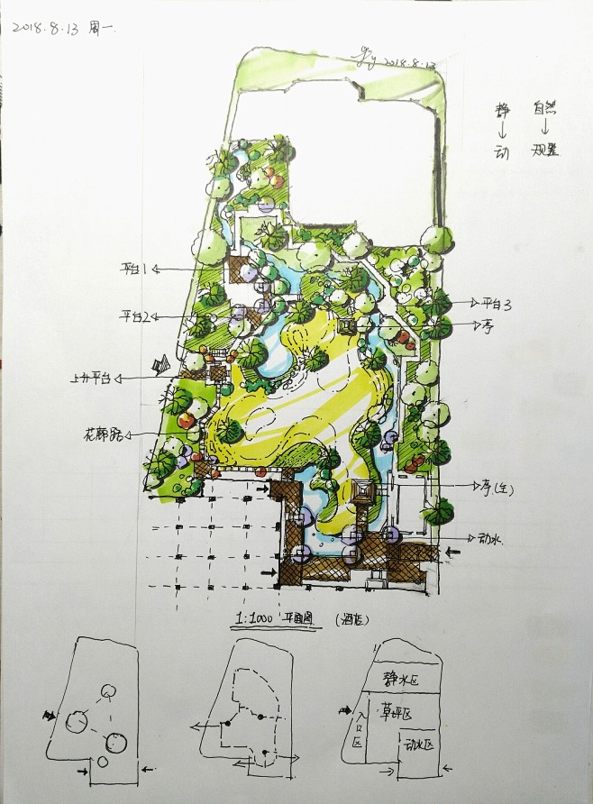 景观平面抄绘