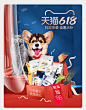 万兵宠物用品专营店