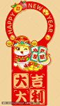 蛇年门环恭喜发财