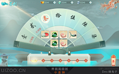 xpxxp采集到背景