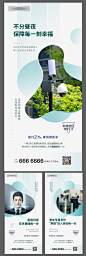 【源文件下载】 海报 地产 系列 价值点 配套 户型 品牌 物业 高端 不规则  207913