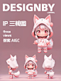 IP 设计|小狼IP