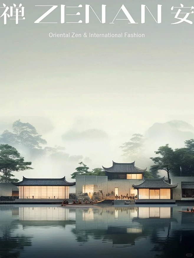 禅意东方丨梦中江南_7_安史AN-AI_来自小红书网页版-花瓣网