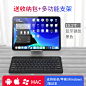 无线蓝牙键盘ipad键盘鼠标套装平板2019新款ipad7电脑华为m6便携小笔记本苹果mini5迷你pro2018手机air3超薄-tmall.com天猫