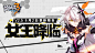 #崩坏3# ★V2.5「女王降临」8月2日更新维护公告★
亲爱的舰长：
为了给舰长更好的游戏体验，休伯利安号将在8月2日进行版本更新维护，维护完成后战舰将更新为2.5版本——「女王降临」。

====维护时间=====
iOS服、安卓国服——8月2日11:00~16:00
渠道服——8月2日14:00~18:00...展开全文c