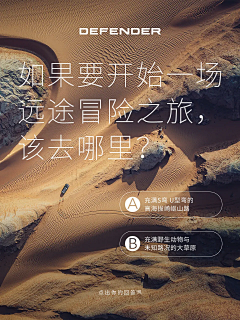 头上有撮小短毛采集到长图 / 文案类页面
