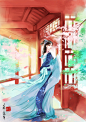 明窗几何 